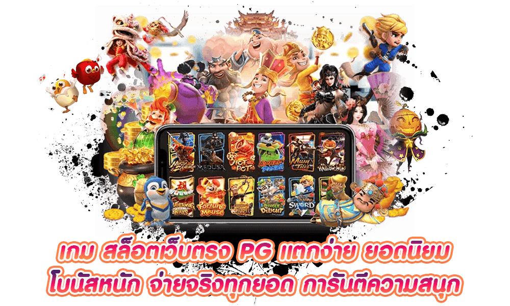 มีเงิน168